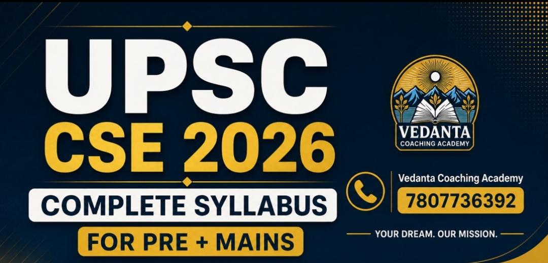 UPSC CSE 2026 – Complete IAS Exam Syllabus for Prelims & Mains