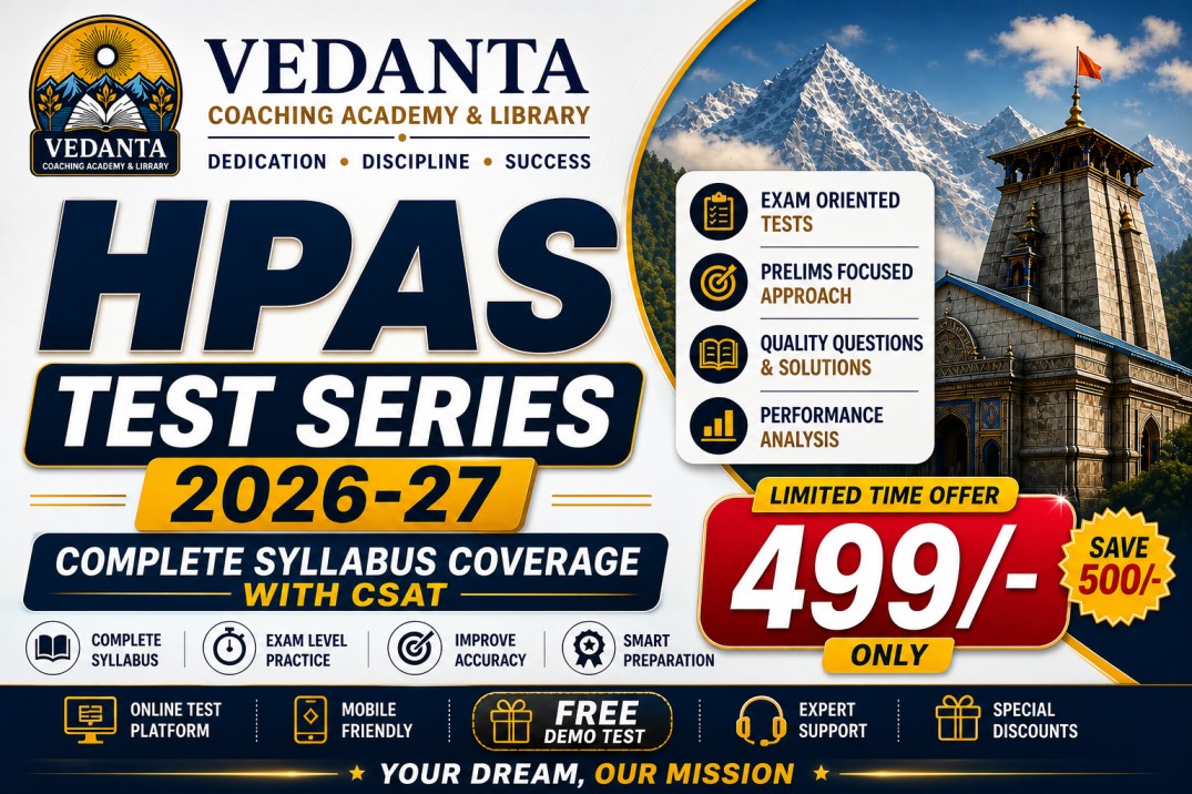 HPAS Test Series 2026-27